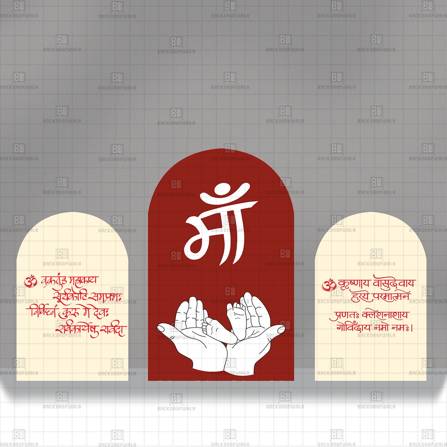 The Cradle of Grace Theme Printed Event Backdrop