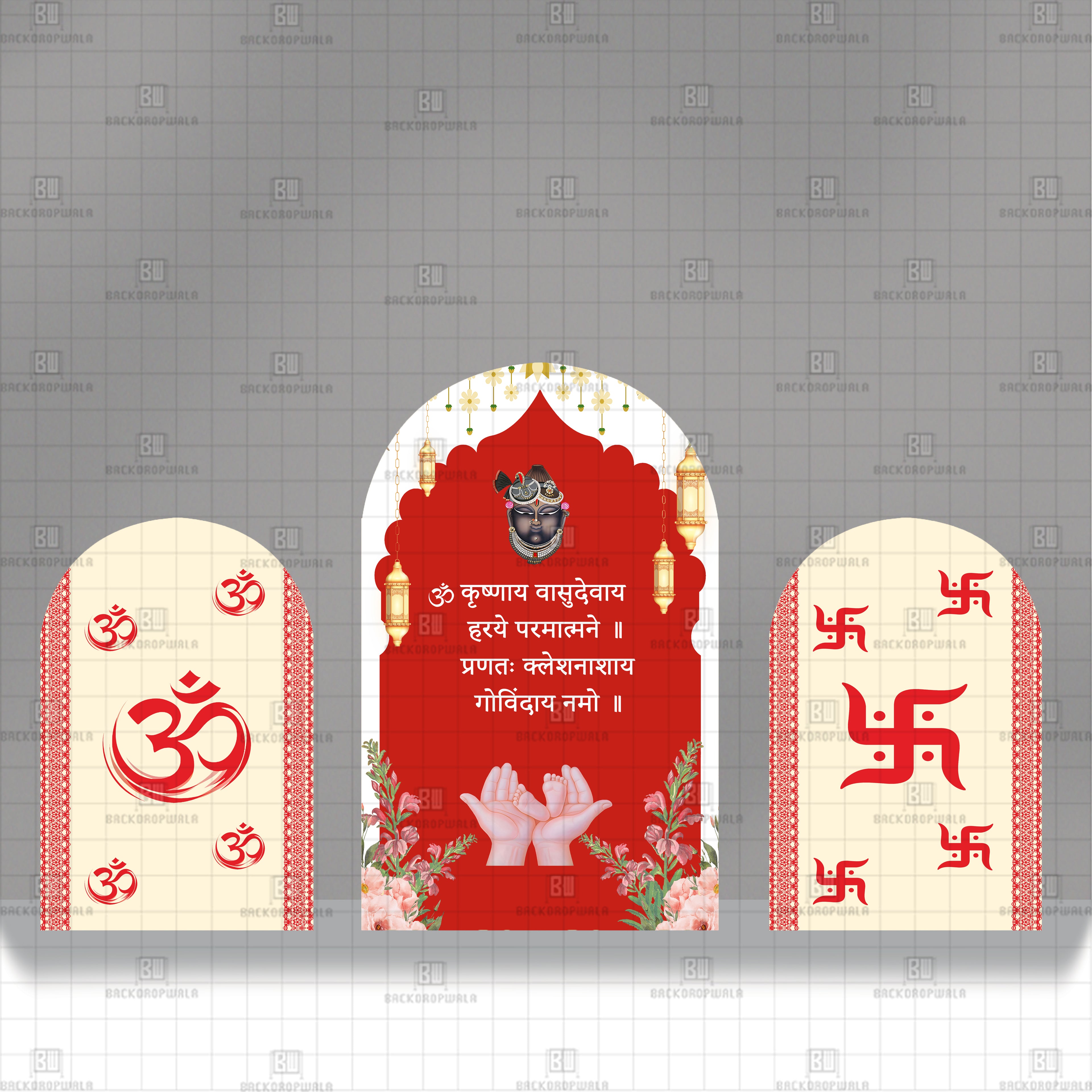 Shrimant Sanskar Theme Printed Event Backdrop